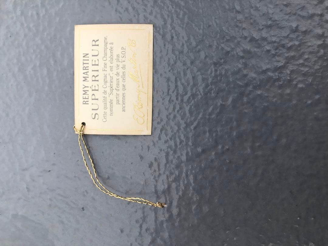 レミーマルタン　スペリオール　シャンパーニュ　コニャック　010