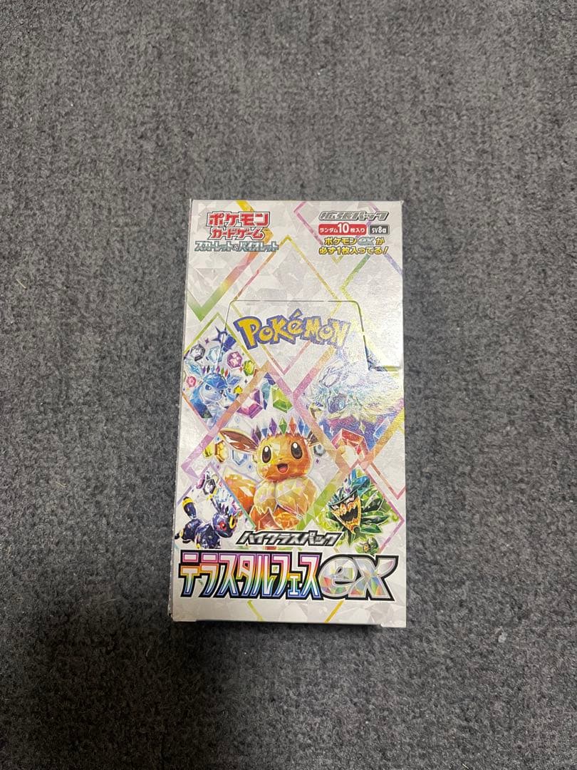 「シュリンクなし」ポケモンカードテラスタルフェスEXボックス