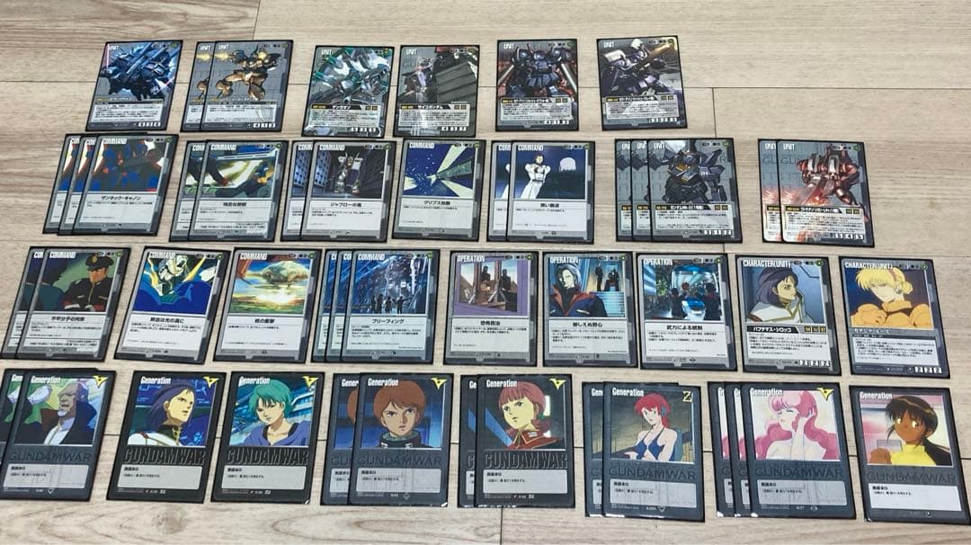 ガンダムウォー(GW)まとめ売り