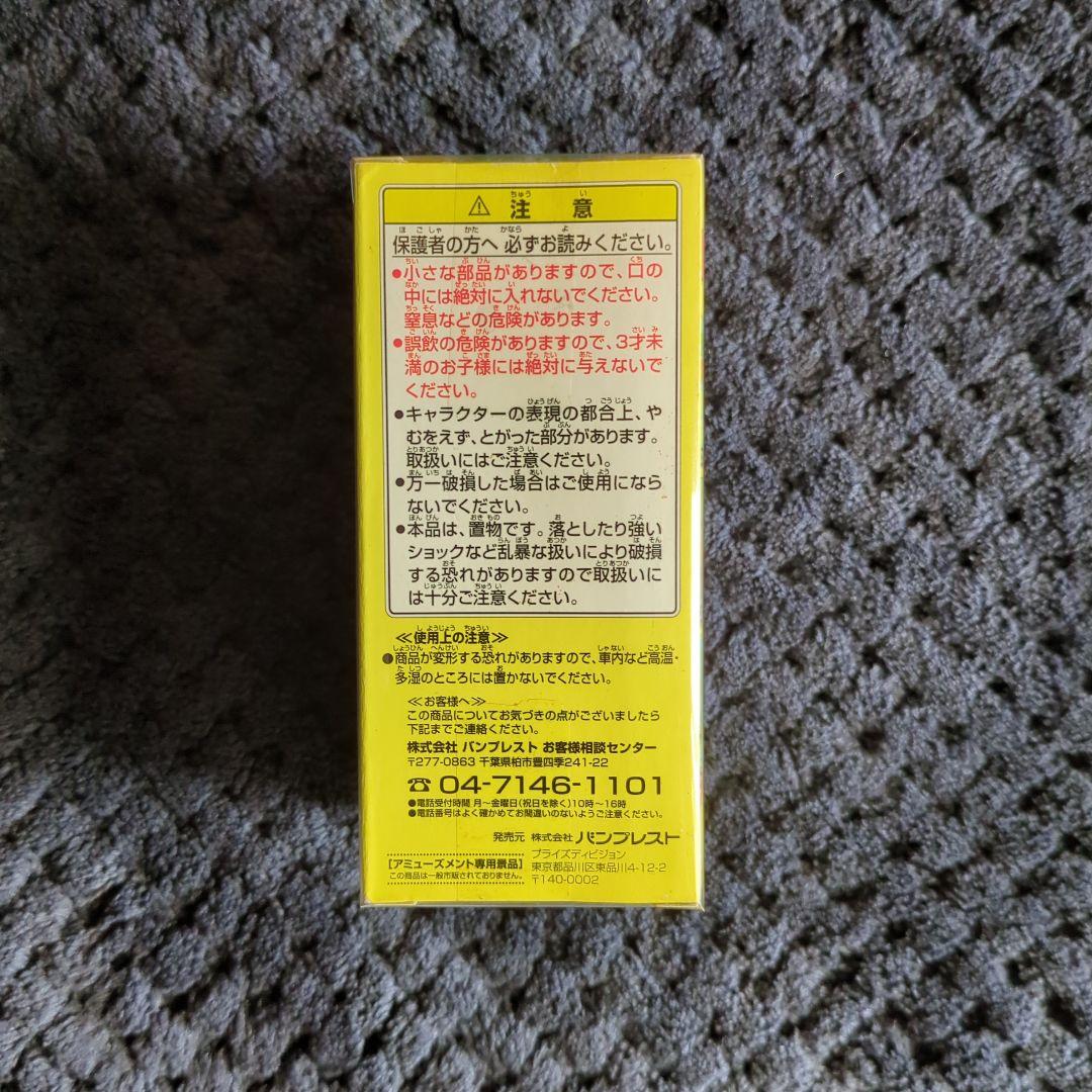 ドラゴンボール　コレクタブル　神様　ワーコレ　フィギュア　ワンピース