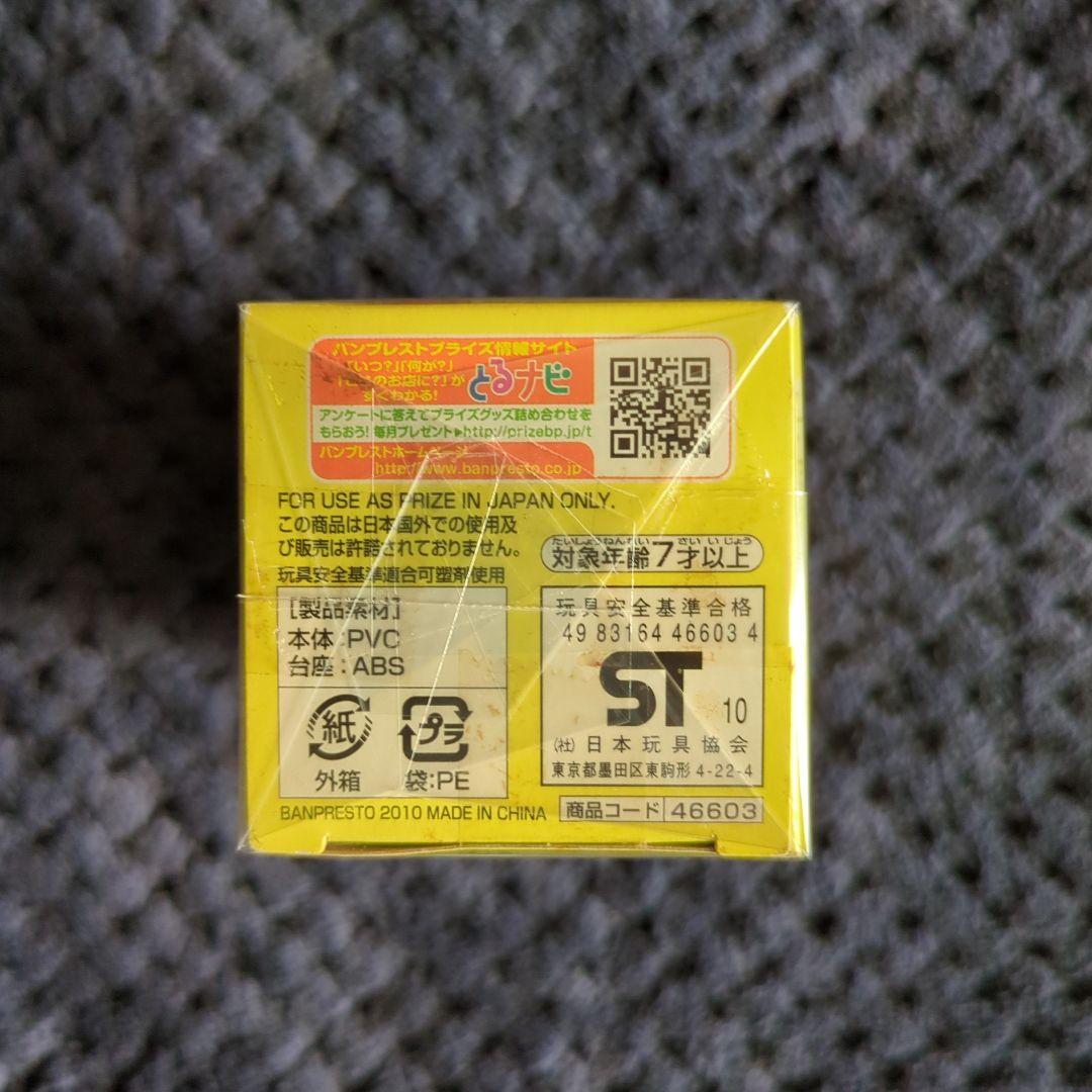 ドラゴンボール　コレクタブル　神様　ワーコレ　フィギュア　ワンピース