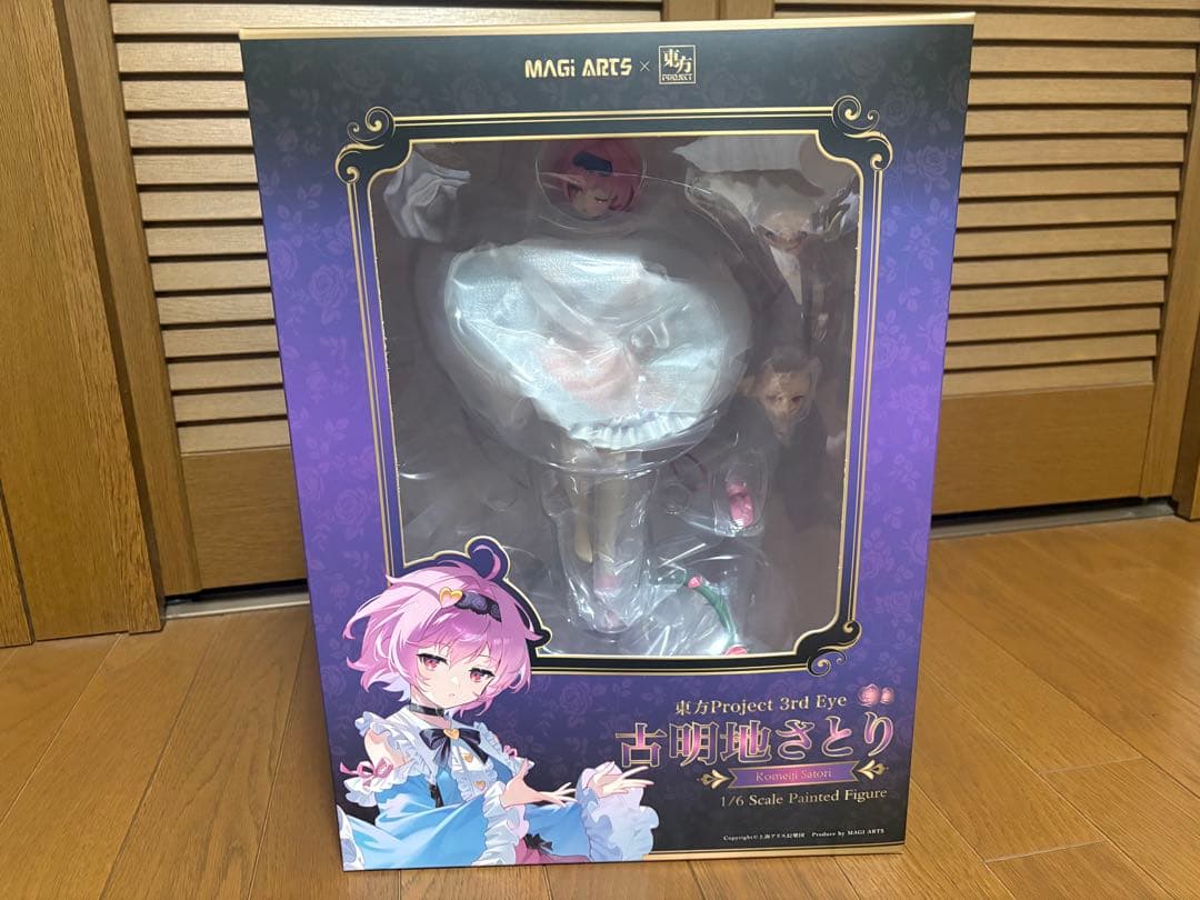 東方Project 本怖！3rd Eye 古明地さとり 豪華版 フィギュア