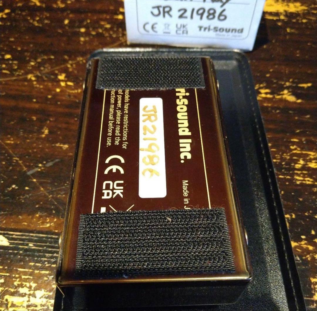 Vemuram Jan Ray エフェクター