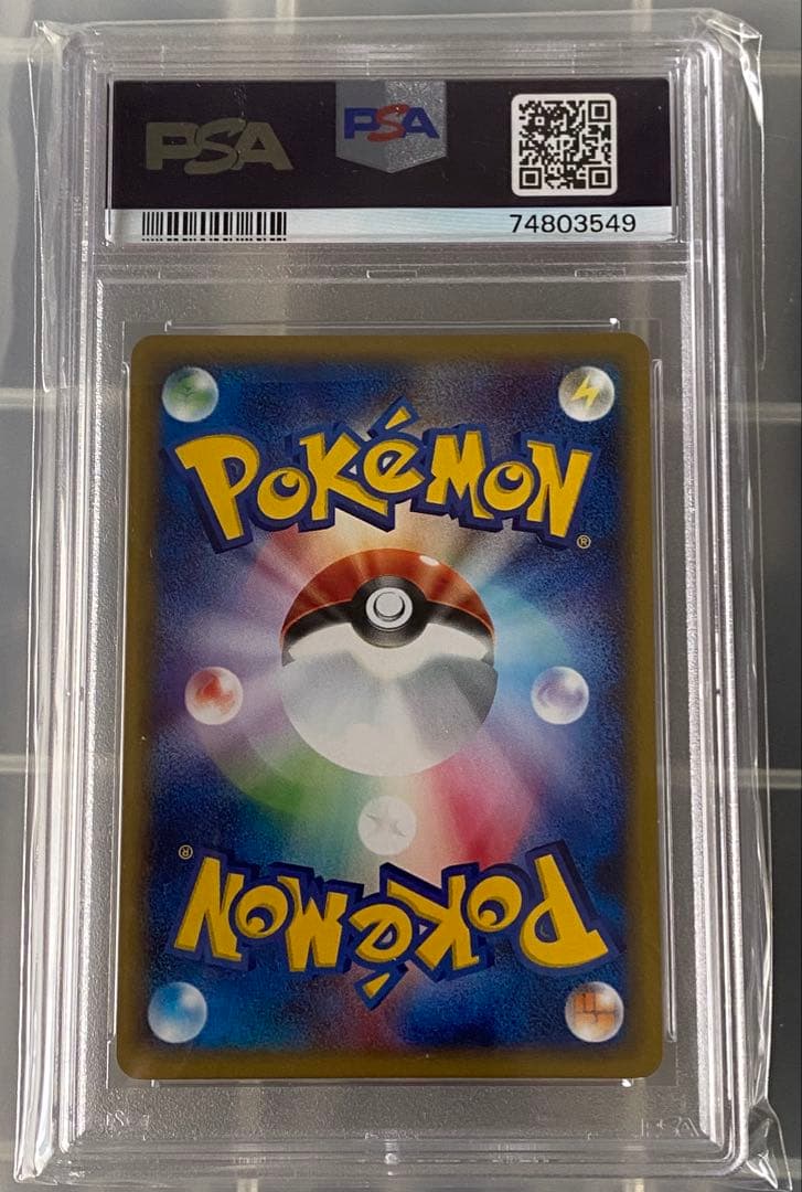 ポケモンカード　PSA10 バンギラス(127/128) 1ED ｅシ