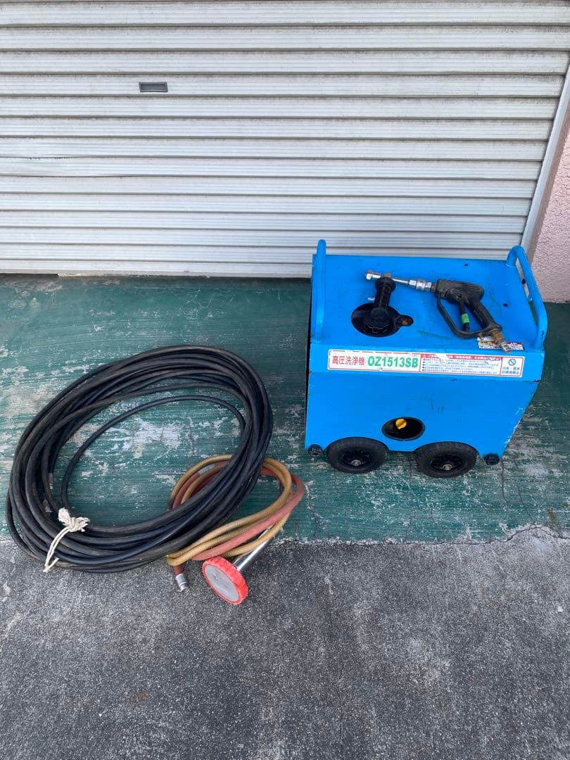 エンジン高圧洗浄機　OZ1513SB 塗装　超高圧　高圧洗浄機　フルテック
