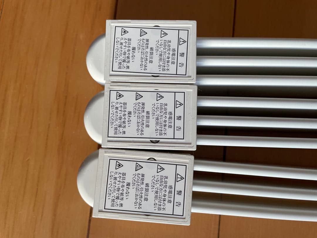 ホワイトウインドーラジエーター3本セット