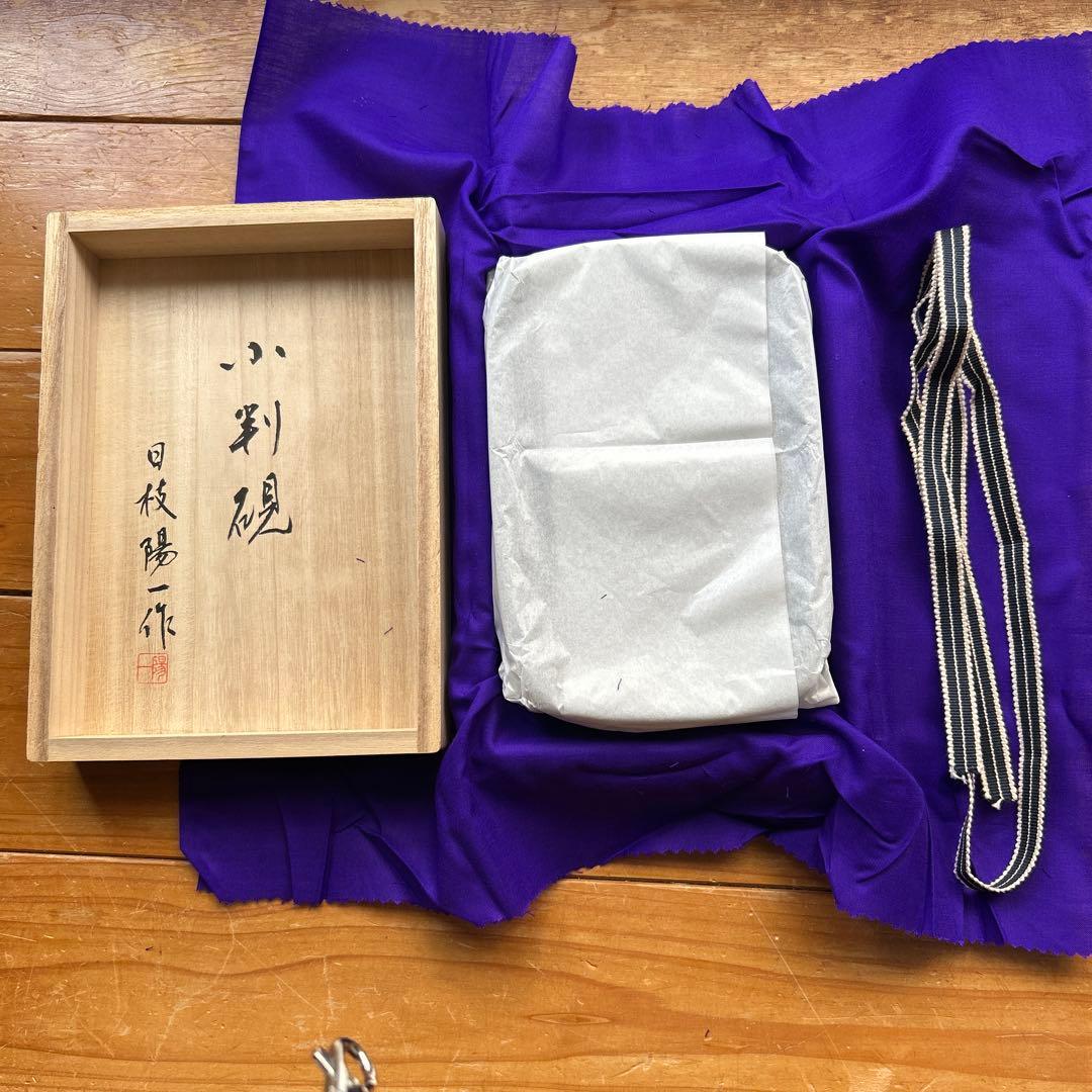 赤間硯　新品美品/日枝陽一 （日本工芸会正会員） 　18cm×12cm×3cm