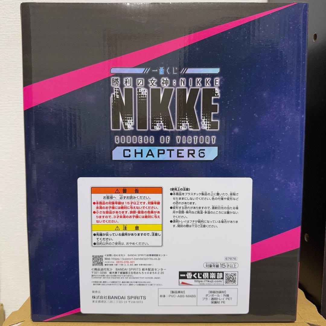 NIKKE 一番くじ ラストワン賞 モダニア フィギュア