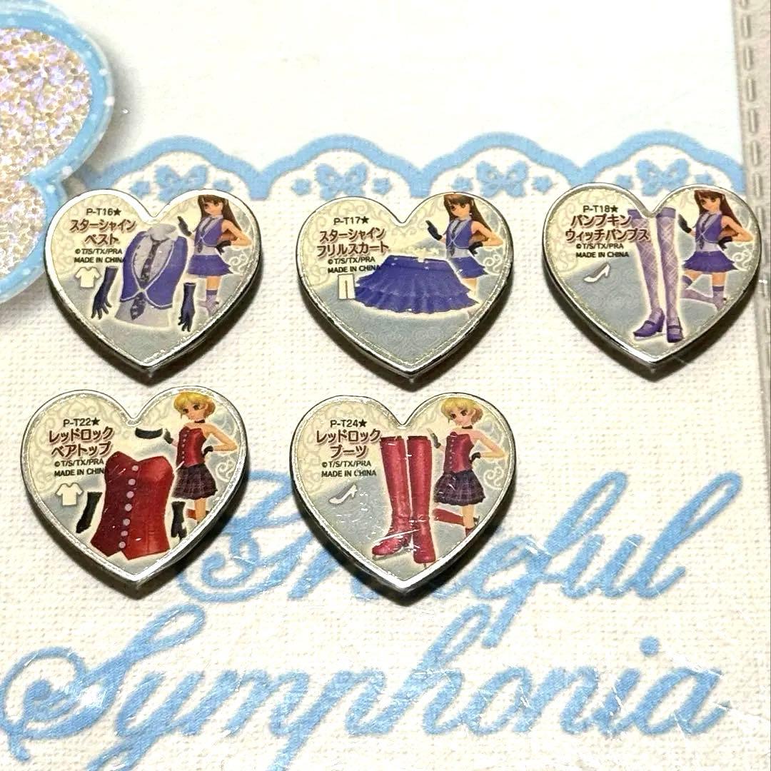 プリズムストーン 天宮りずむ 高峰みおん キャラストーン まとめ売り