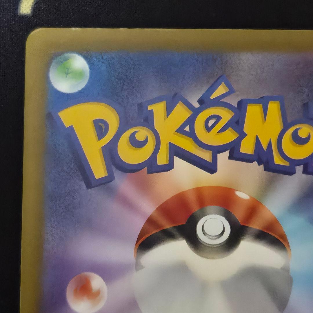 メガリザードン X ex MA エラーカード 中国語 箔押