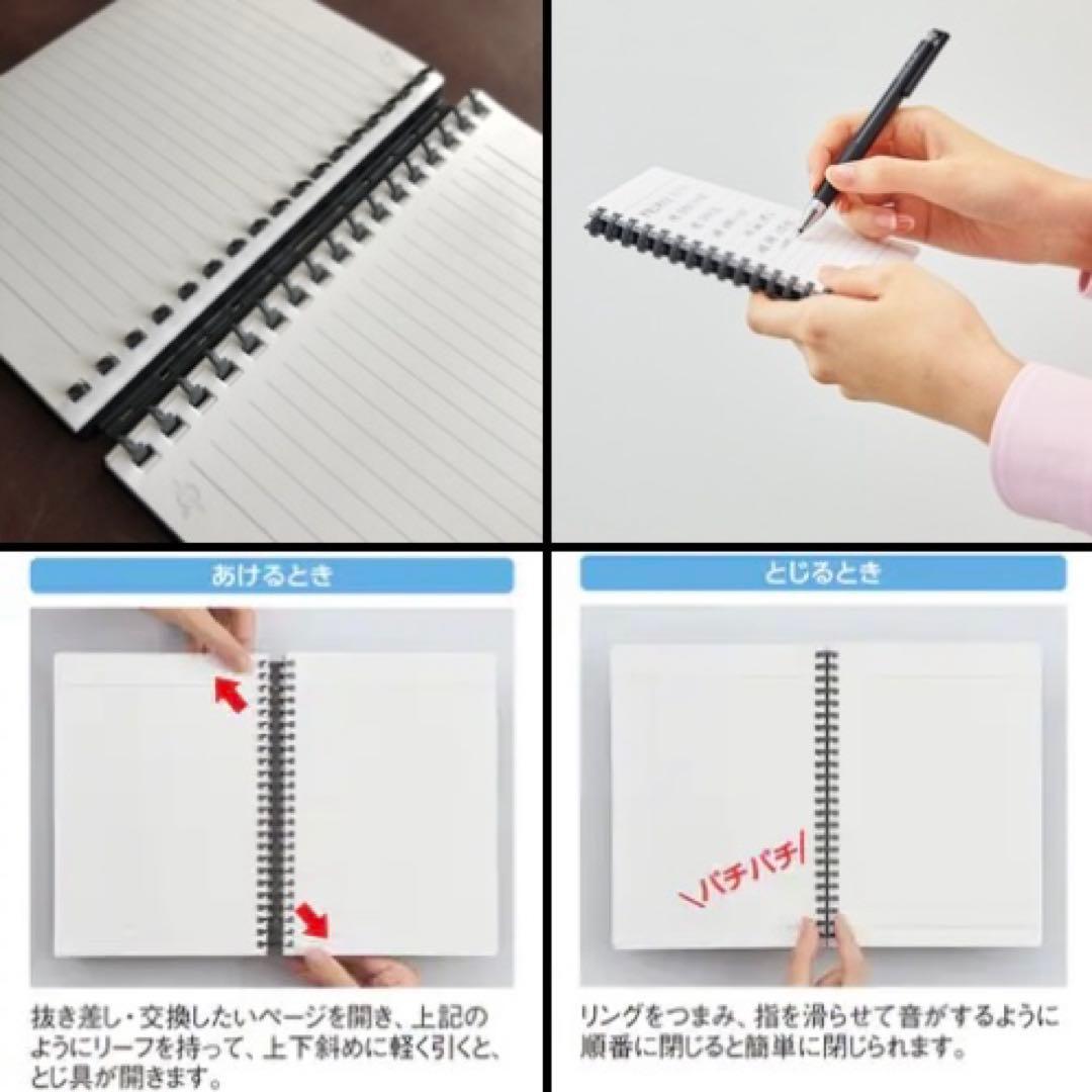 象革 エレファントレザー A6リング開閉式ノート ＋ 消しゴムケース セット