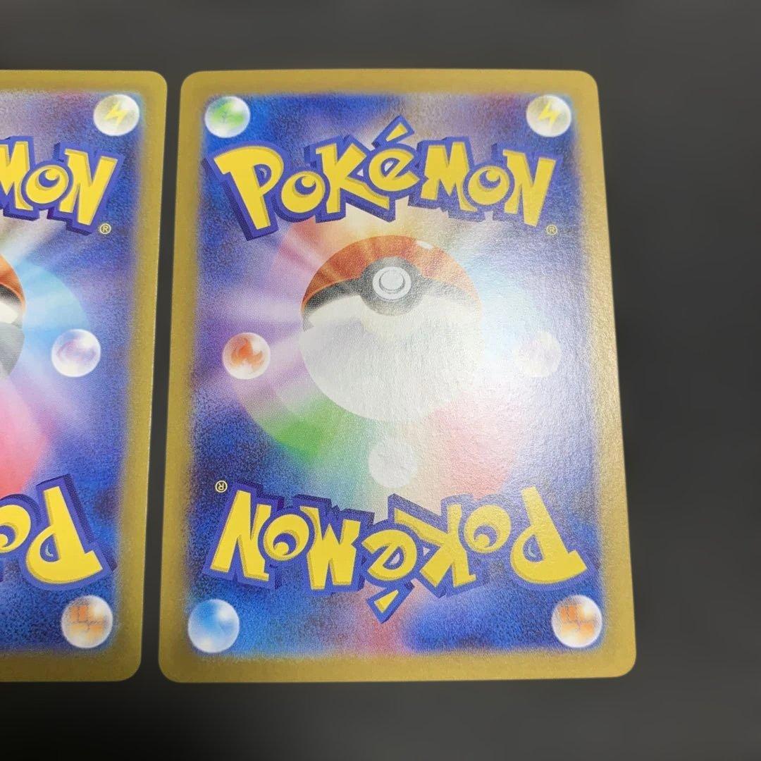 ポケモンカード ゼクロムex BWR レシラムex BWR 2種まとめ売り