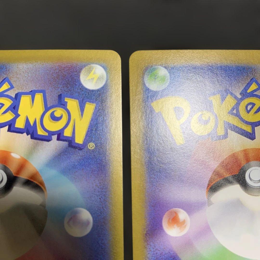 ポケモンカード ゼクロムex BWR レシラムex BWR 2種まとめ売り