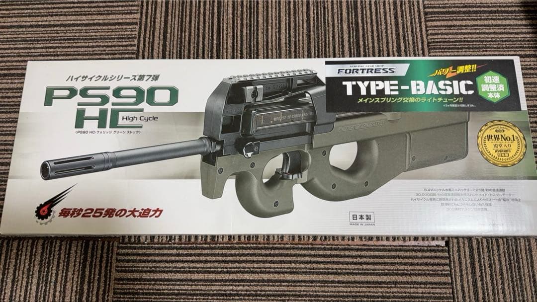 東京マルイ 電動ガン PS90HC