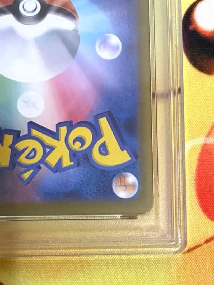 【PSA10】メガルカリオex sar