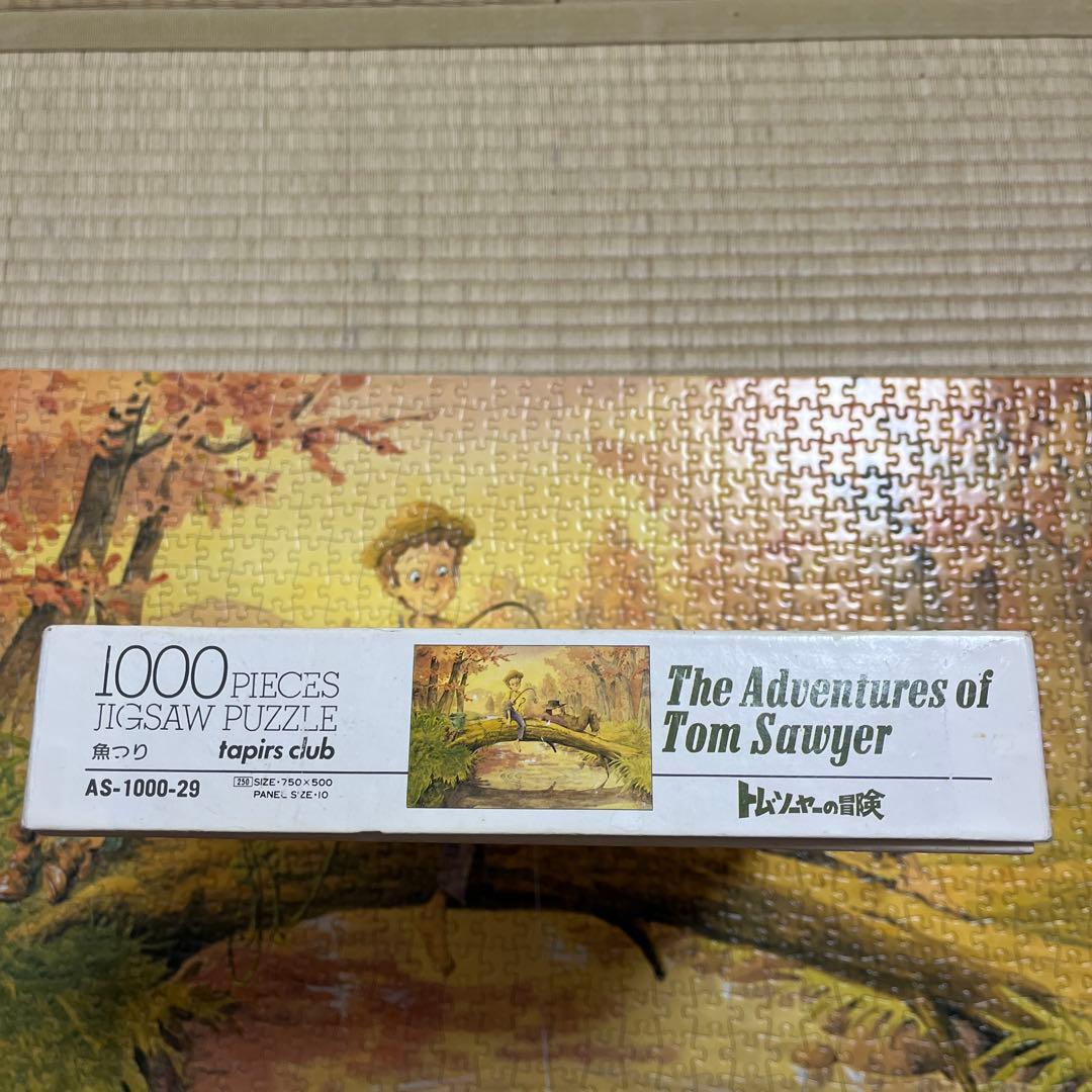 トムソーヤの冒険　1,000ピースパズル