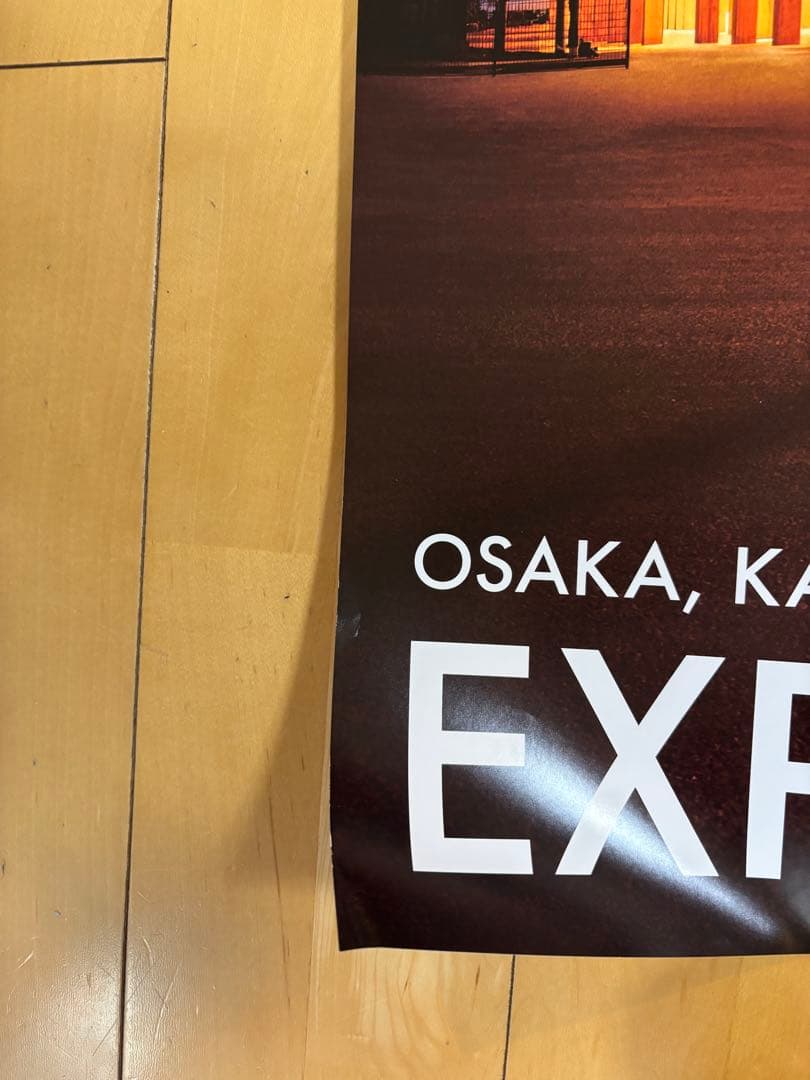 大阪関西万博EXPO2025　大屋根リング　ポスター B1サイズ