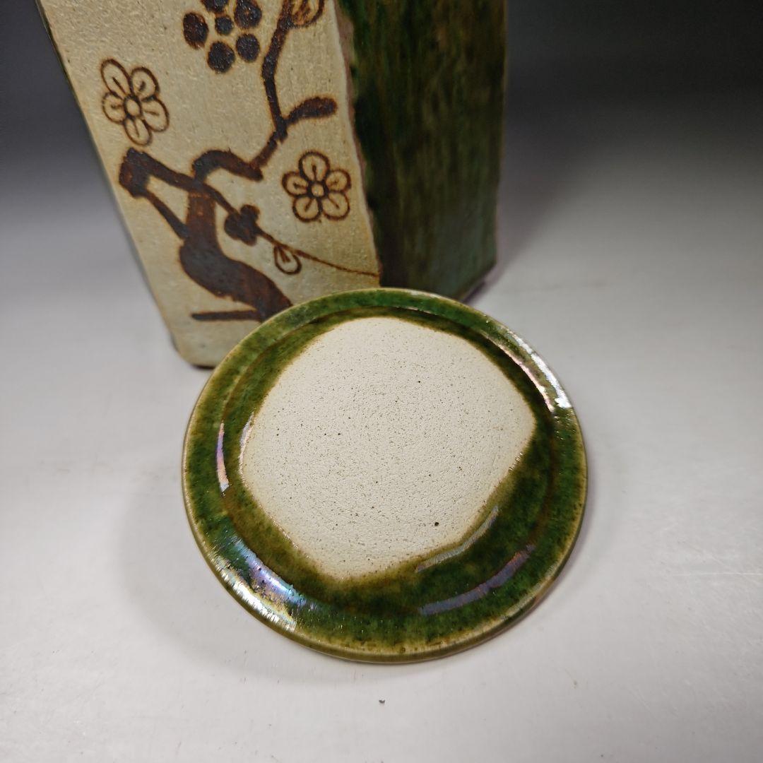 イ563 水指『北冥窯　向井一峰』『織部　六角　水指　共箱』茶道具