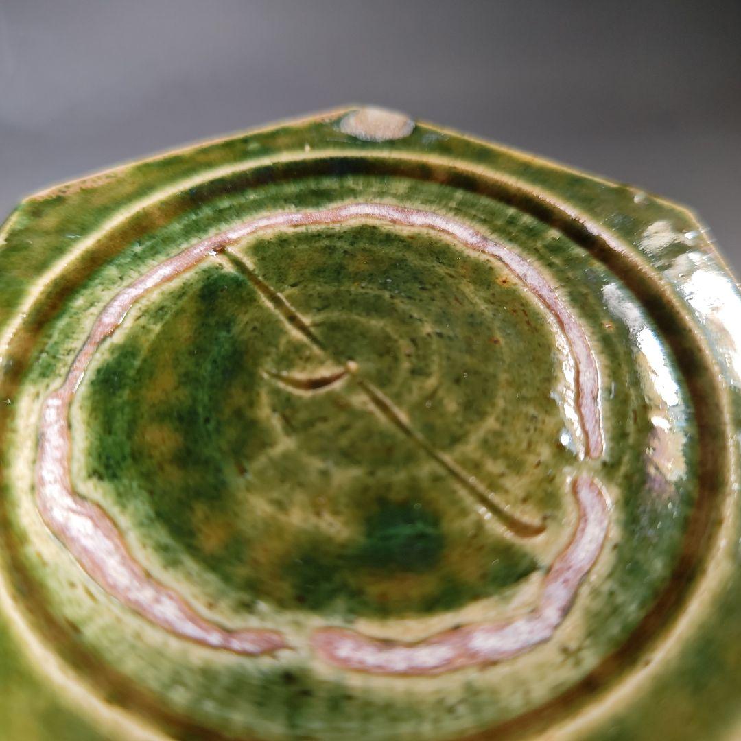 イ563 水指『北冥窯　向井一峰』『織部　六角　水指　共箱』茶道具