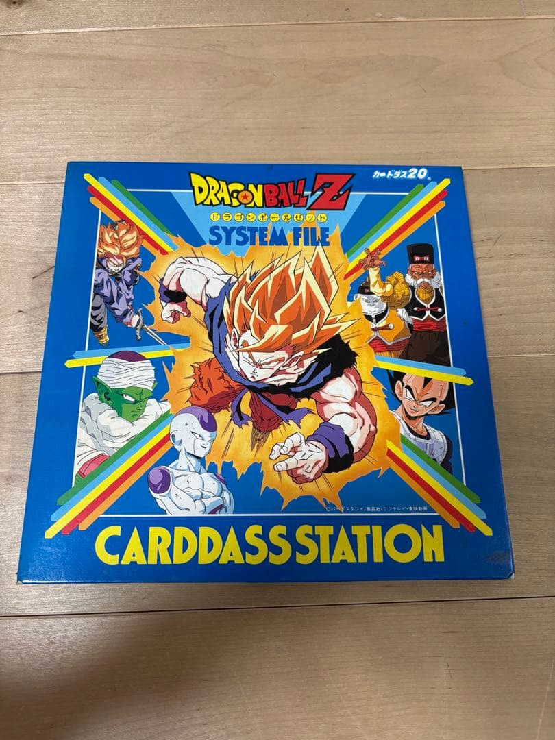 ドラゴンボールZ カード（カードケース付き）