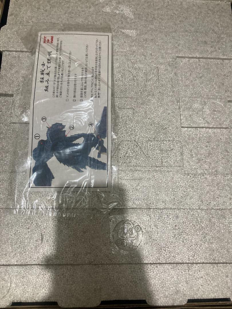 ART OF WAR ベルセルク『狂戦士』　限定版1 ベヘリット付