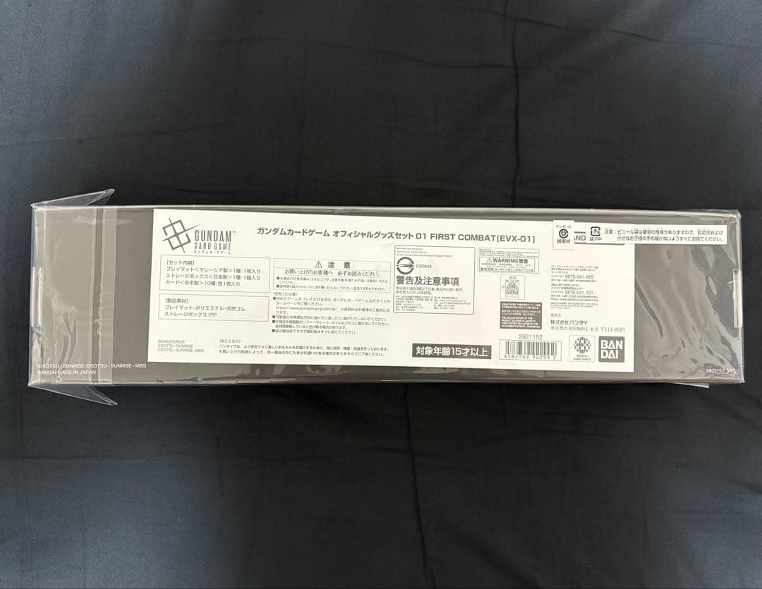 ガンダムカードゲーム オフィシャルグッズセット01 FIRST COMBAT新品