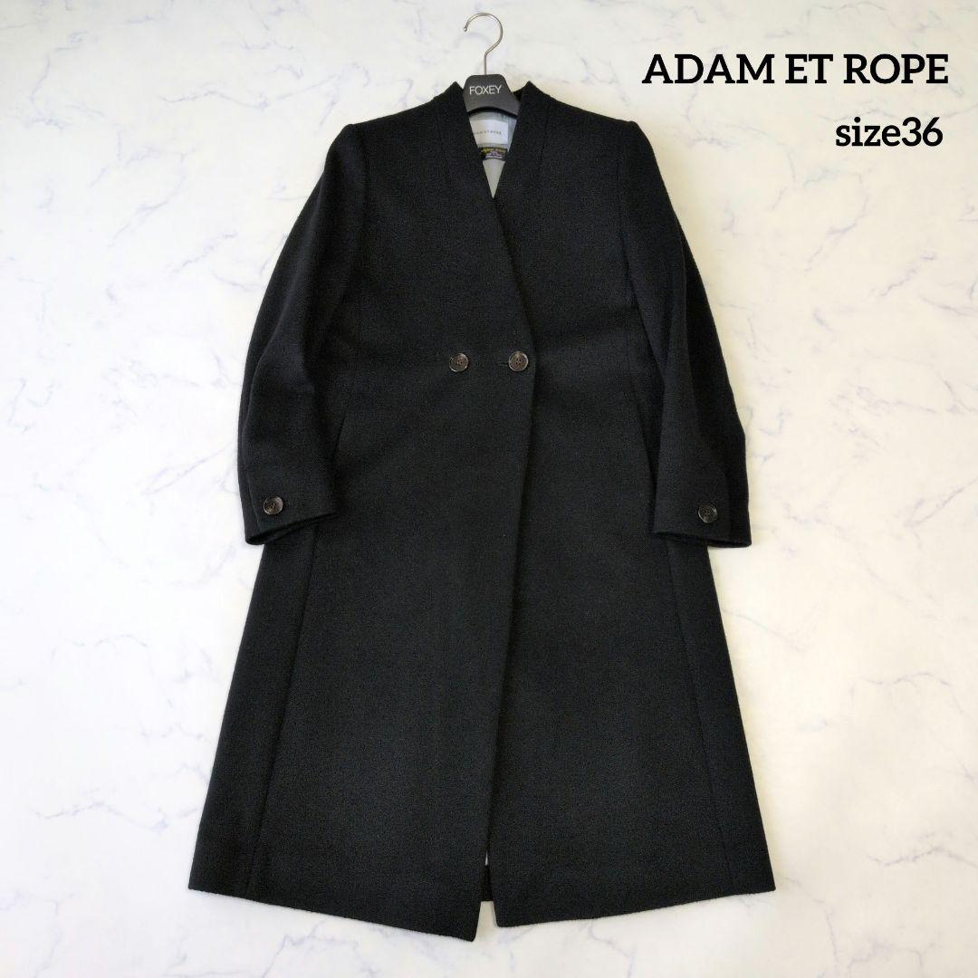 【専用】アダムエロペ ロングコート ウール100% Vネック 黒 36