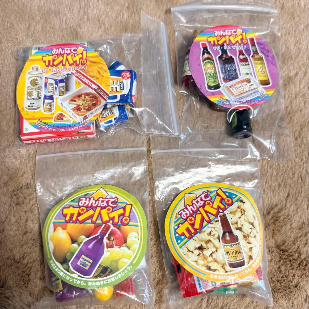 メガハウス　みんなでカンパイ！ ①⑤⑦⑧ 4個セット 食玩