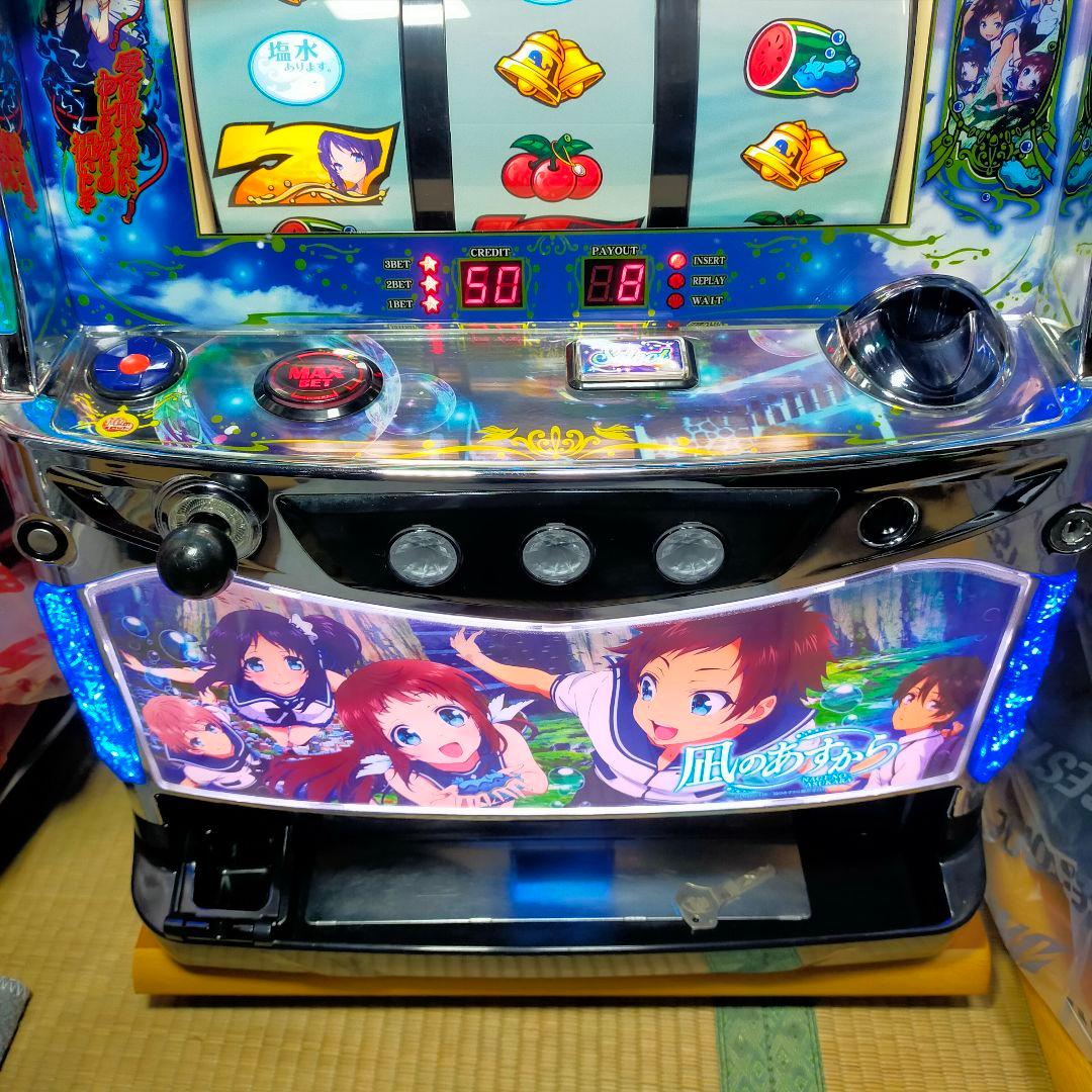 凪のあすから　パチスロ実機