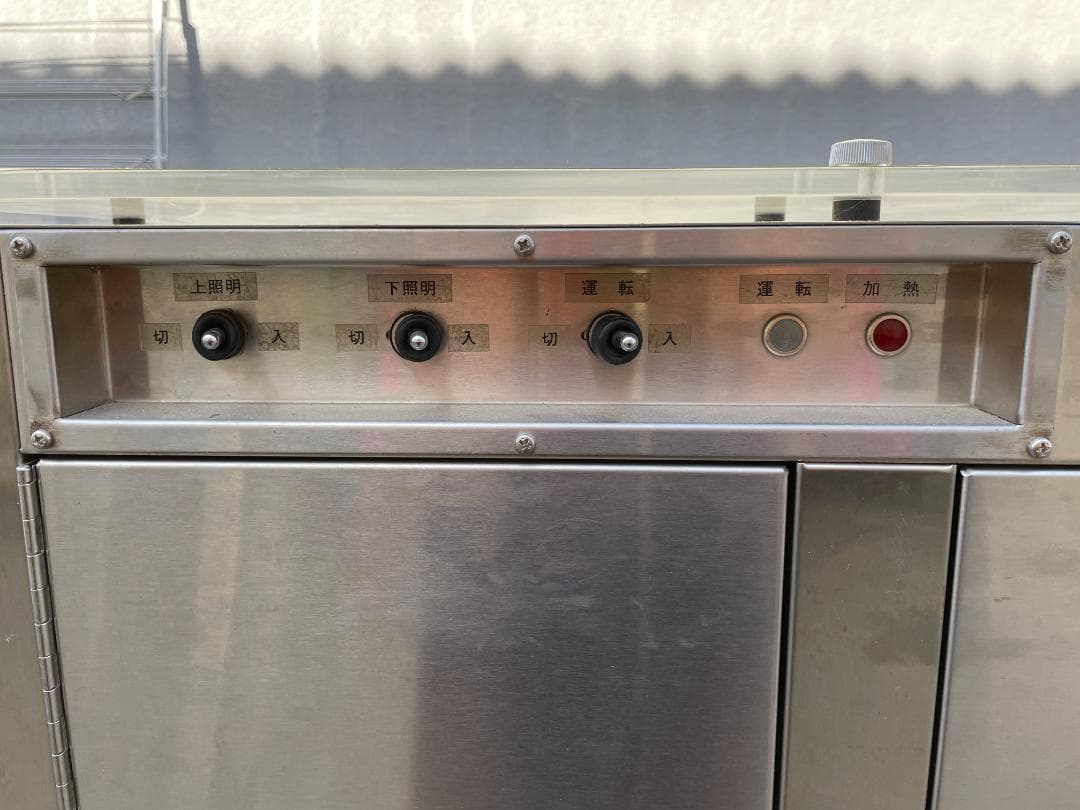 ★動作〇★ ニチワ オープンフード ホット ショーケース HS-700SP