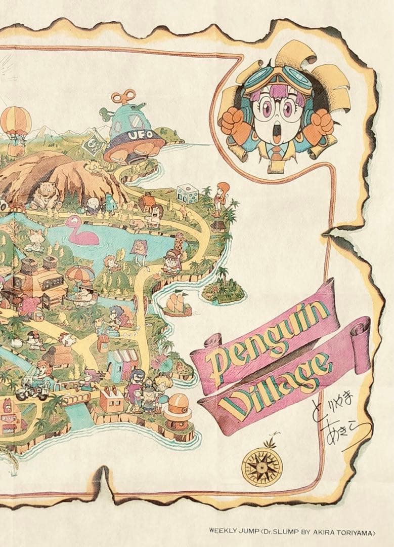 新品Dr.スランプアラレちゃんジャンプ読者プレゼント大判タオルハンカチマップ封筒