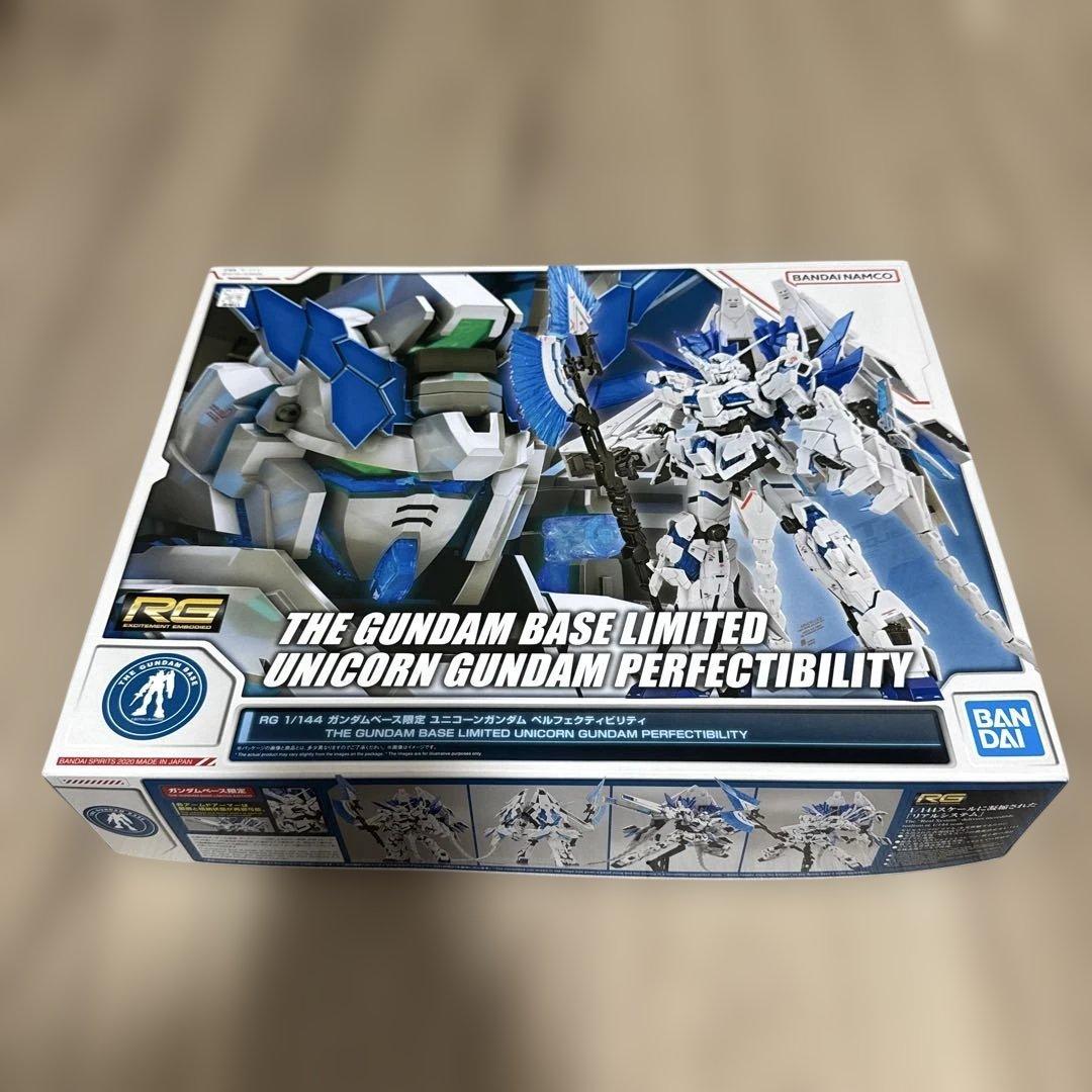 RG 1/144 ユニコーンガンダムパーフェクティビリティ