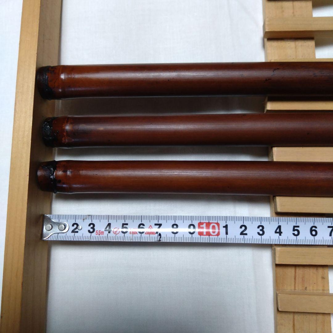 女竹 篠竹 燻竹 3本セットR7-9-8