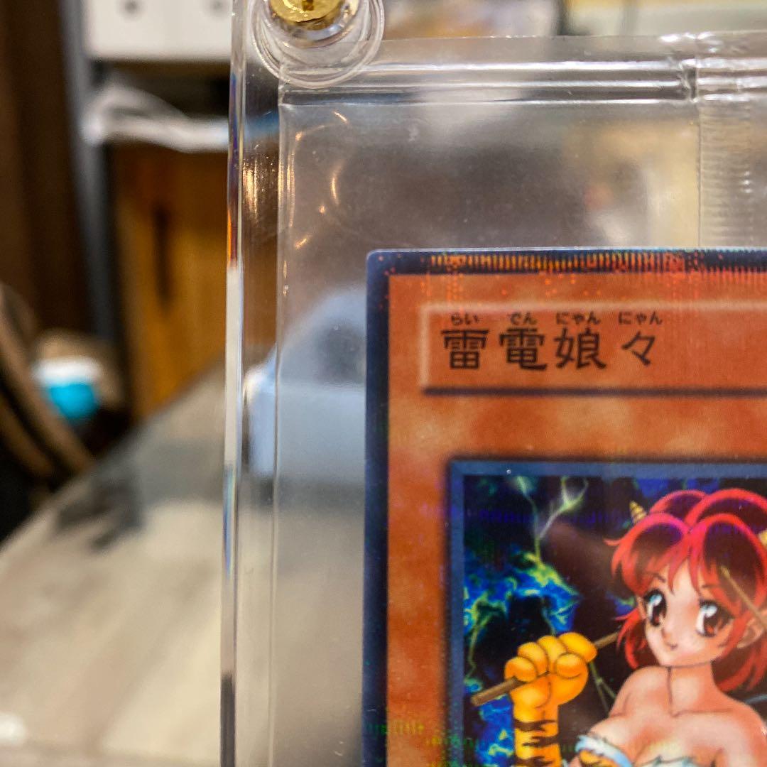 遊戯王 雷電娘々　ノーパラ　大会プロモ　美品　未開封