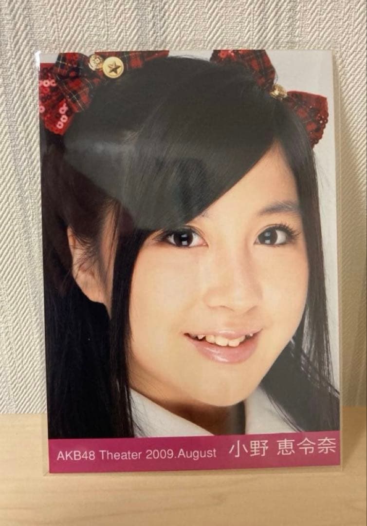 さいころ 小野恵令奈 生写真 まとめ16枚