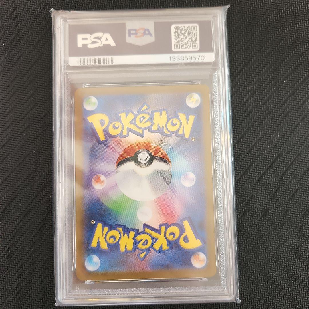 PSA10　フクオカのピカチュウ　289