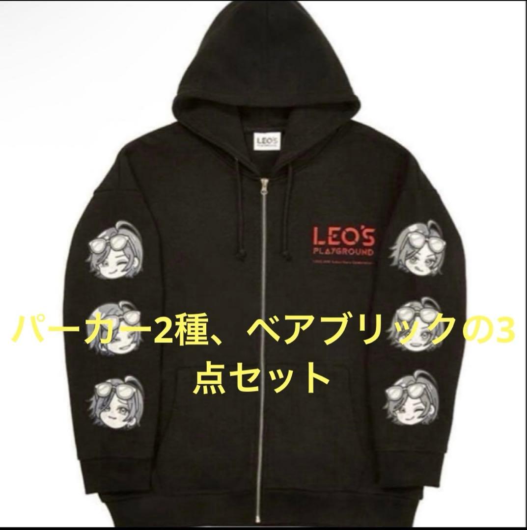 山田涼介Leoの遊び場　Hey!Say!JUMP 3点セット