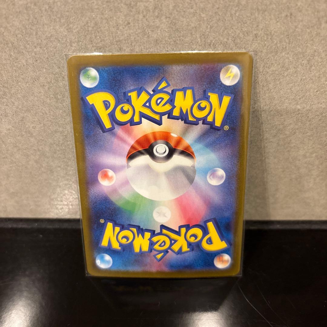 【完美品】ロケット団のミュウツーex SAR PSA鑑定向き ロケット団の栄光