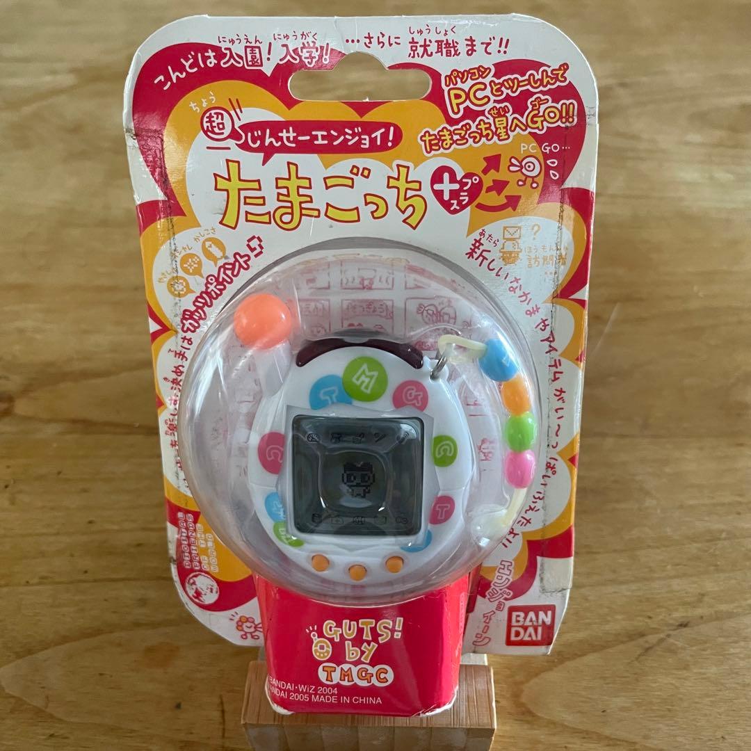 【新品・未開封】超じんせーエンジョイ！たまごっちプラス びーずホワイト