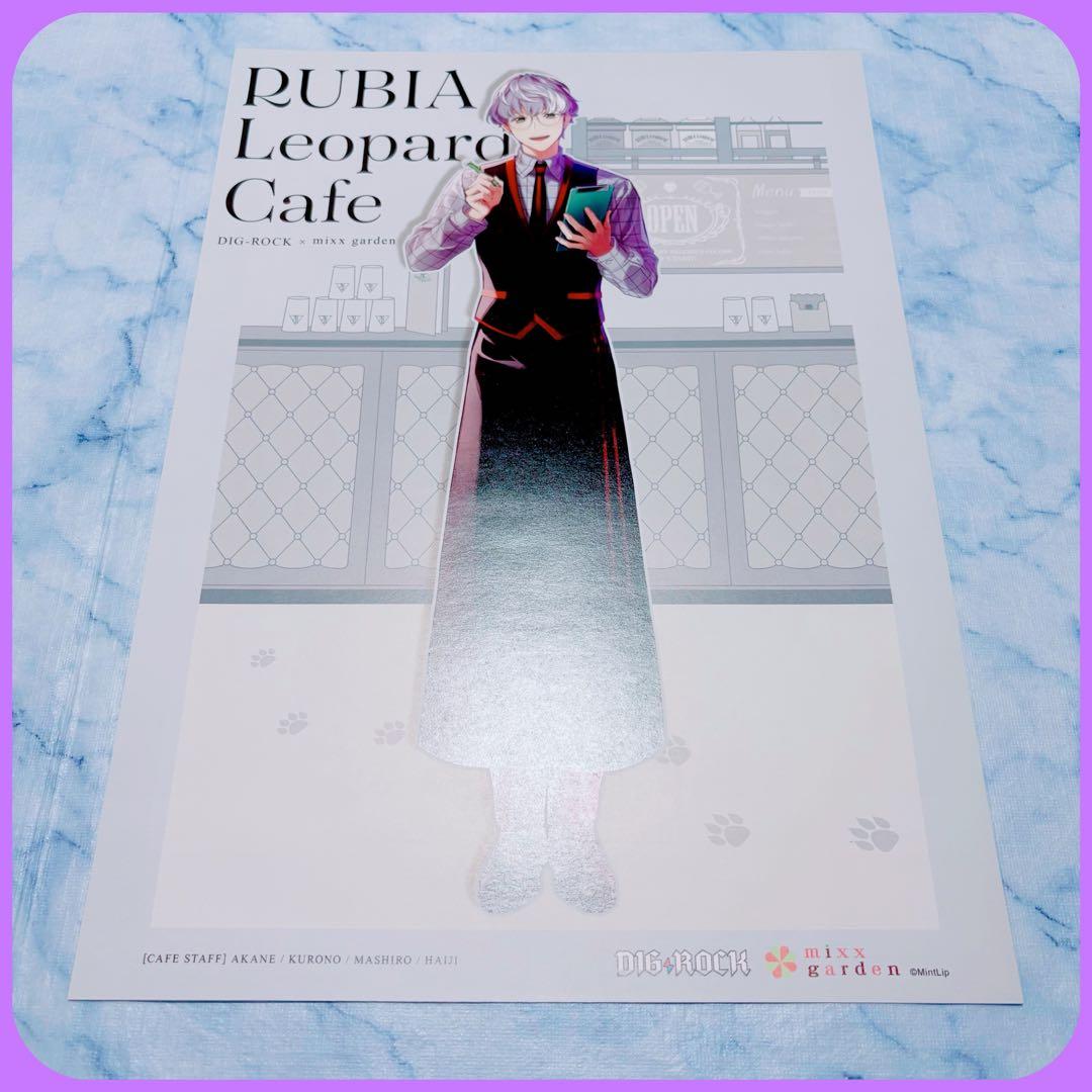 DIG-ROCKディグロ ランチョン