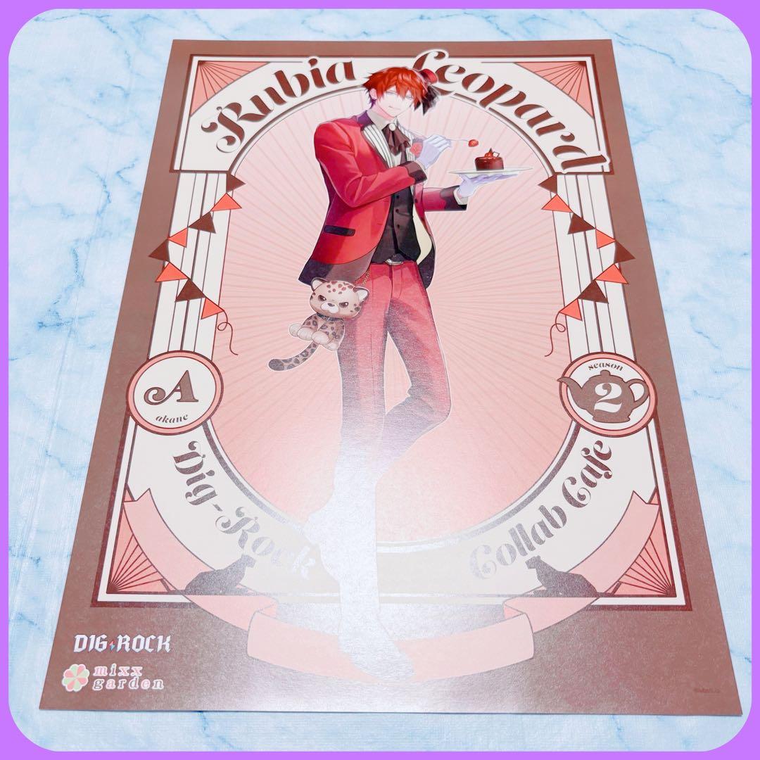 DIG-ROCKディグロ ランチョン