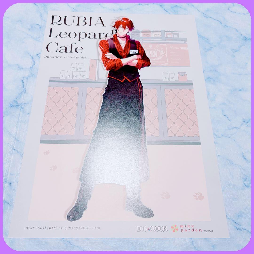 DIG-ROCKディグロ ランチョン