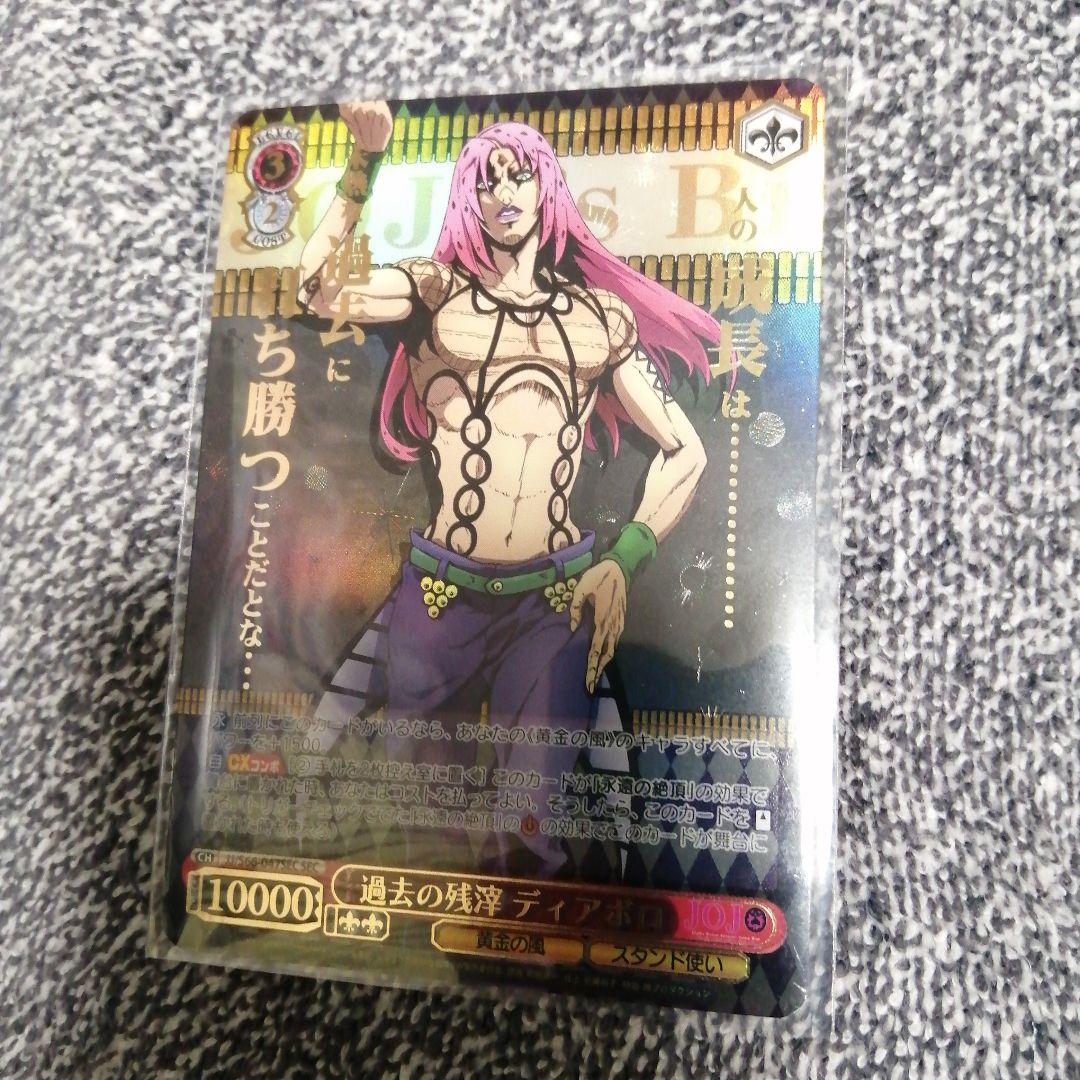 ヴァイスシュヴァルツ　ジョジョの奇妙な冒険　ディアボロ　シークレット　sec