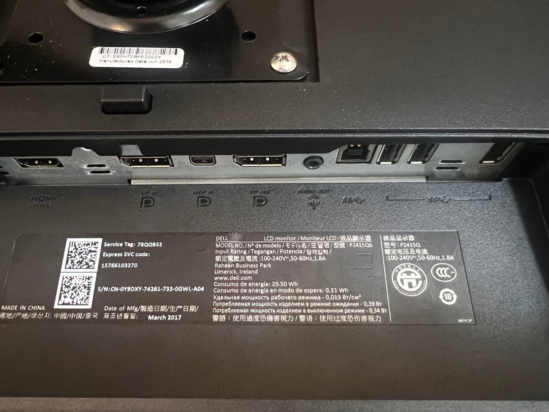 Dell 4K display P2415Q + HPモニターアーム