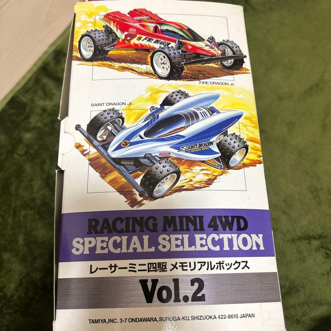 TAMIYA ミニ四駆 メモリアルボックス Vol.2