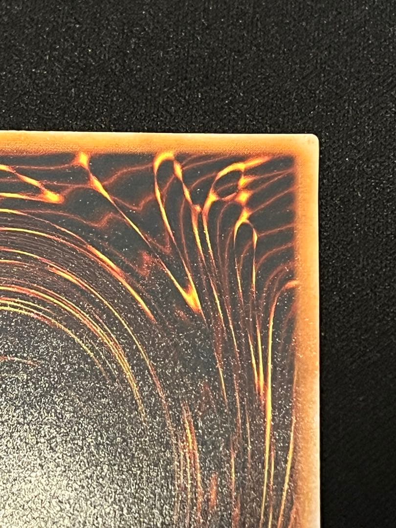 【遊戯王】青眼の究極竜　レリーフ