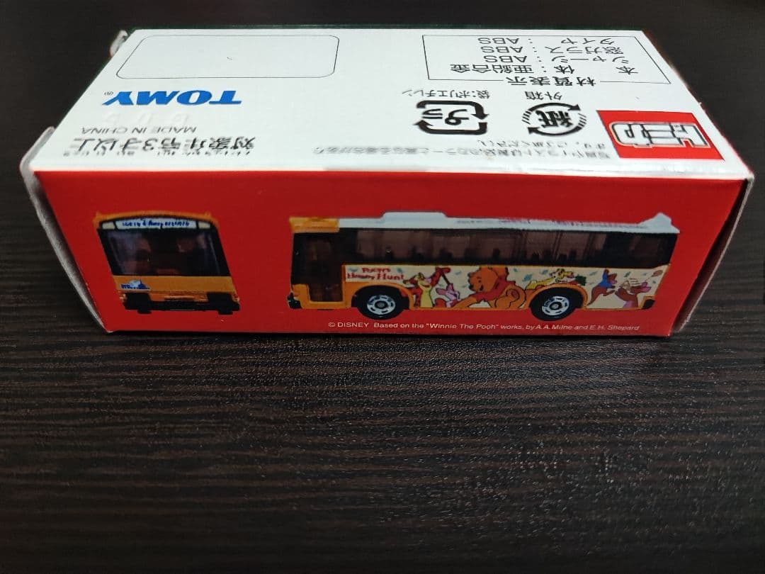 トミカ ディズニー ラッピングバス プー