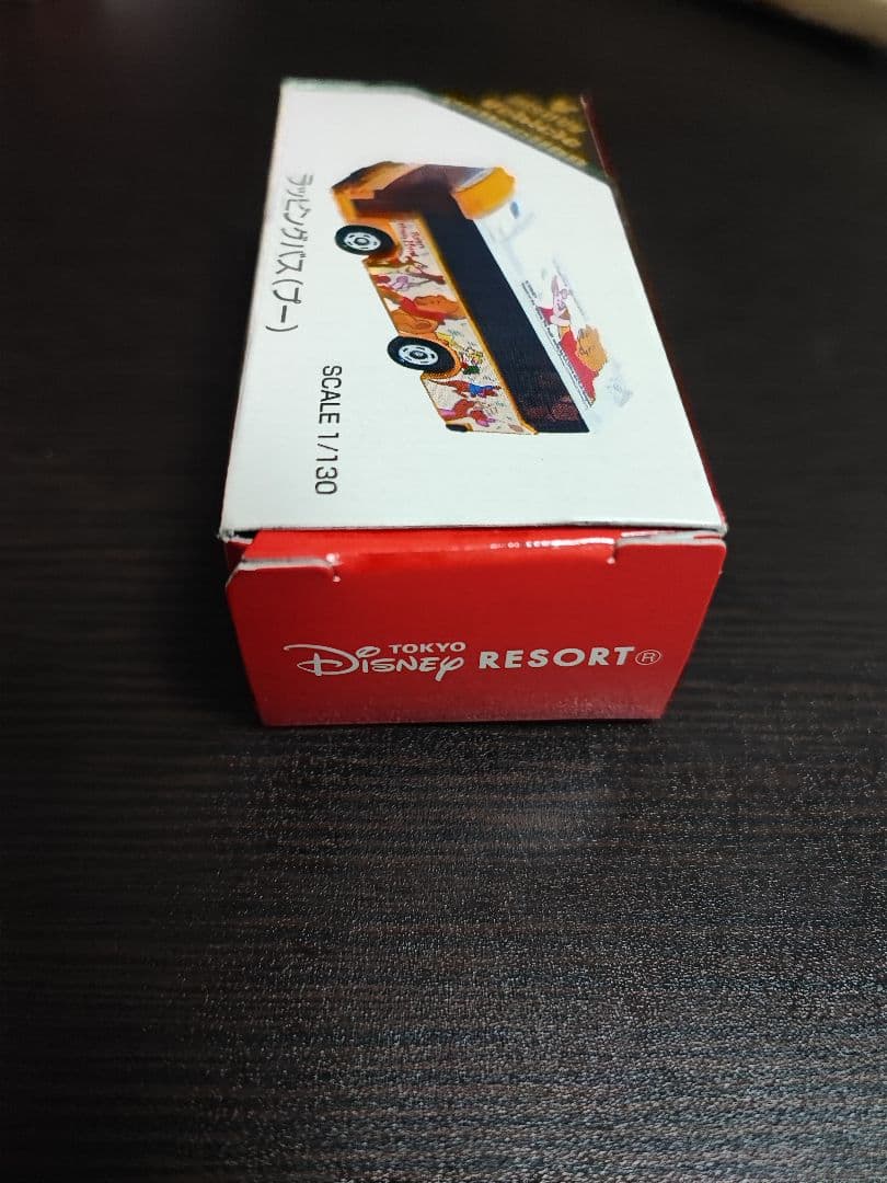 トミカ ディズニー ラッピングバス プー