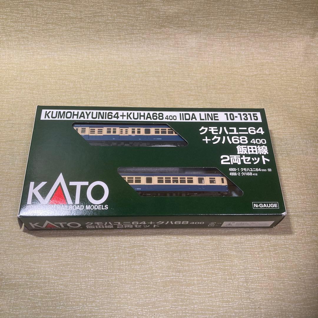 KATO 10-1315 クモハユニ64+クハ68400 2輌飯田線セット