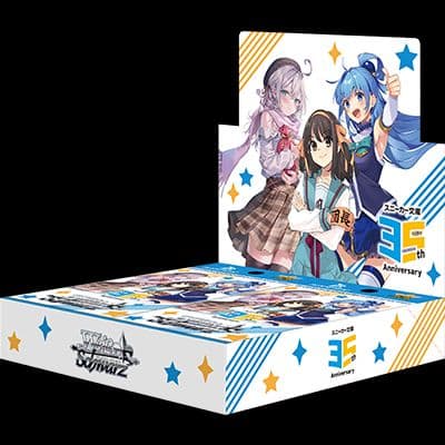 ヴァイスシュヴァルツ　角川スニーカー文庫Vol.2 RR以下4コン（プレイ用）